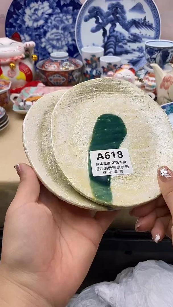 E****强新号开播，全场放漏，下单满20包邮。