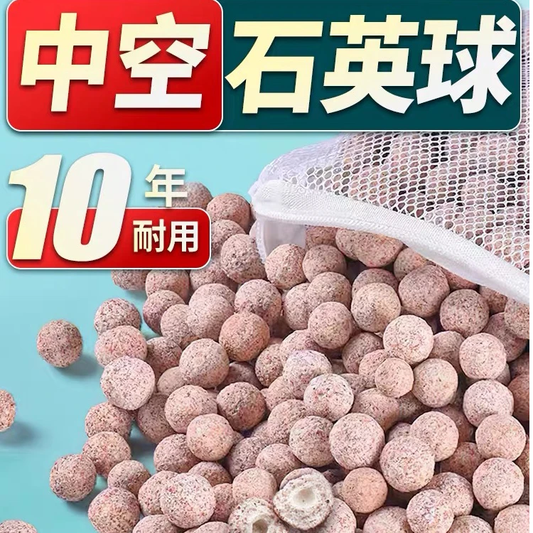 中空石英球滤材培菌球鱼缸过滤材料合一鱼缸鱼通用大型养鱼