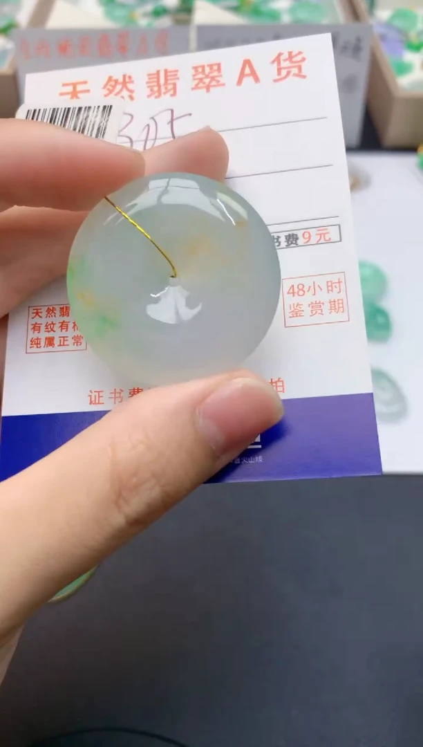 翡翠未镶嵌颈饰天然缅甸A货翡翠