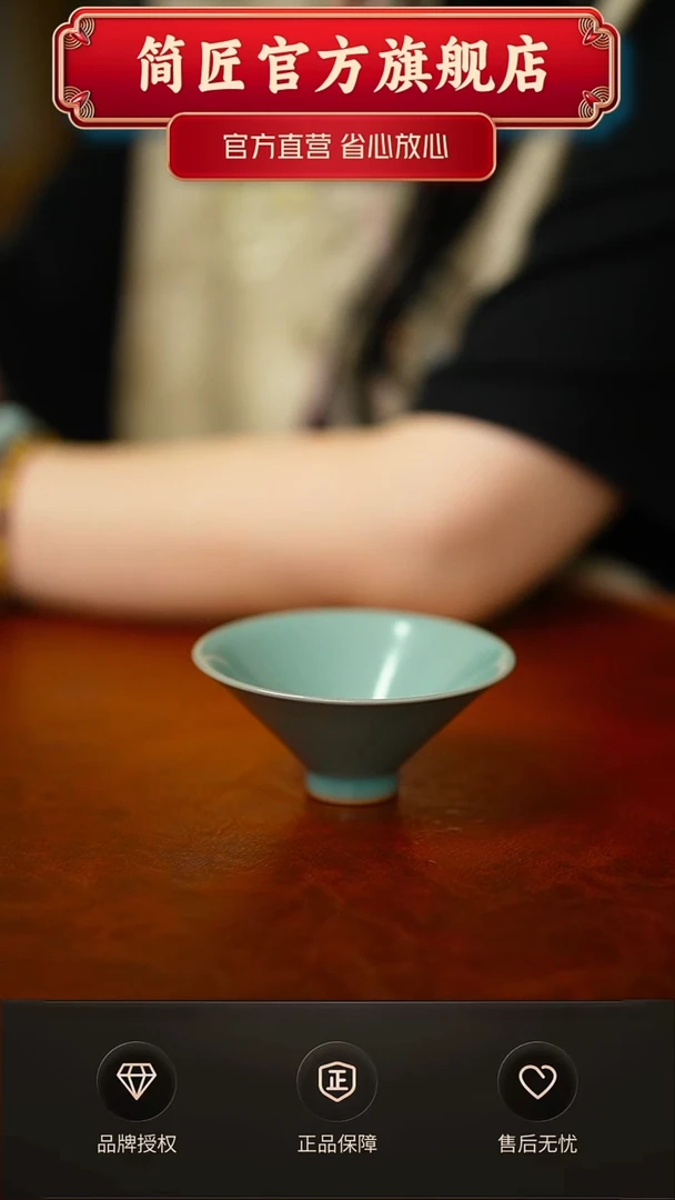 仿古斗笠杯不完美开片