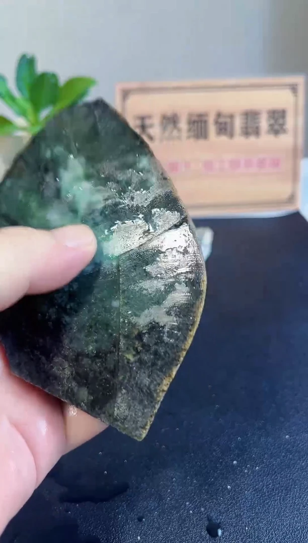 未镶嵌裸石翡翠049