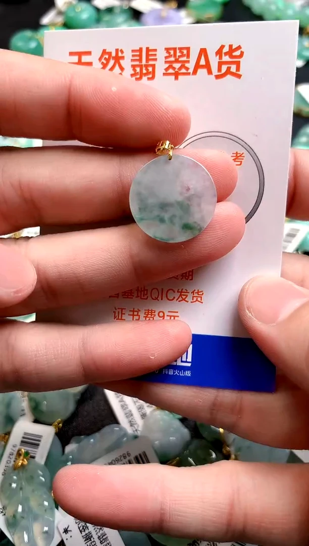 颈饰18K金镶嵌翡翠0835258815