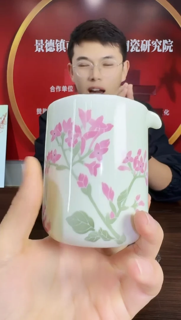 瓷040函夏非遗hgy绿底花卉公道杯