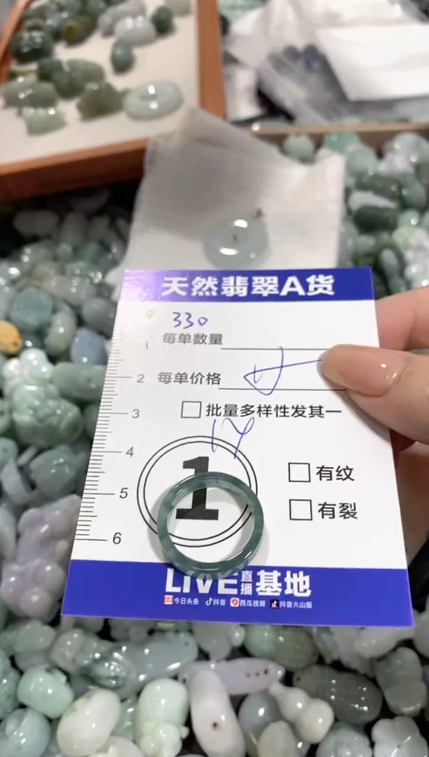 颈饰未镶嵌翡翠天然翡翠A货批量多样性发一件