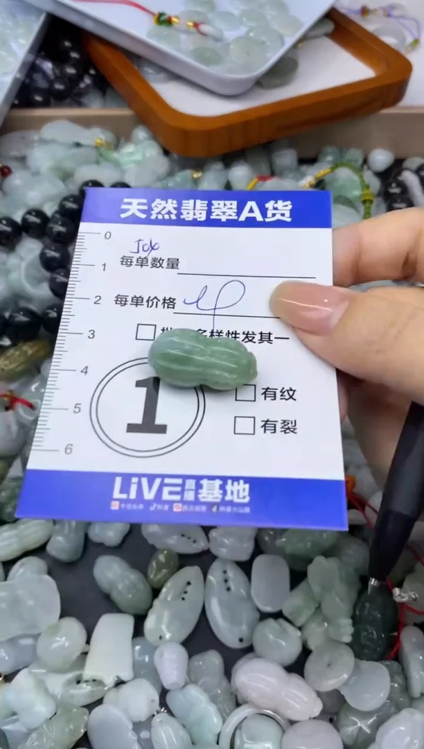 颈饰未镶嵌翡翠天然翡翠A货批量多样性发一件