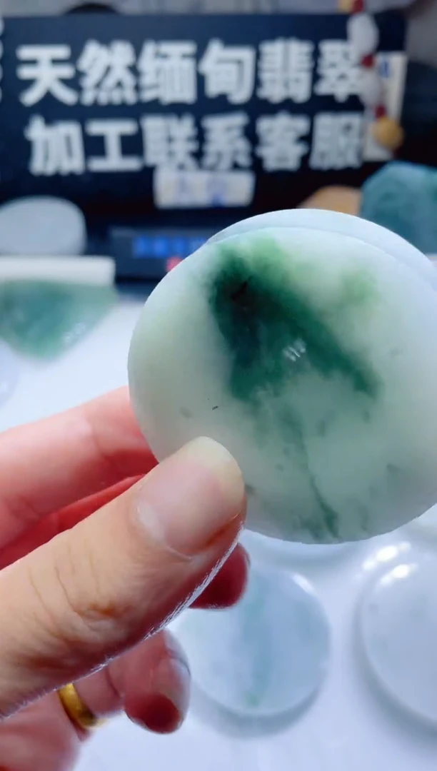 颈饰未镶嵌翡翠1591