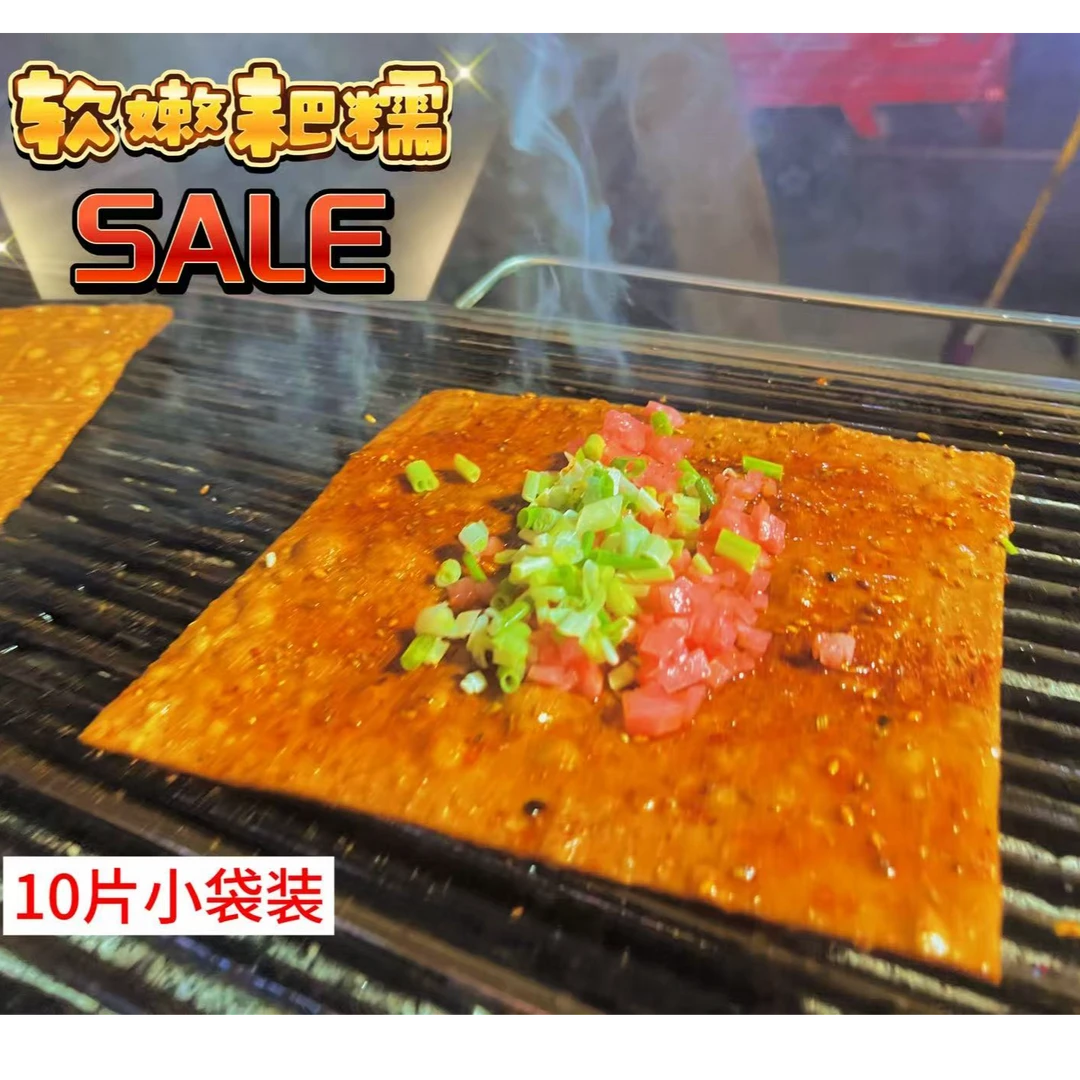 正宗重庆网红烧烤豆干可用于火锅烧烤凉拌炒菜的美味食材