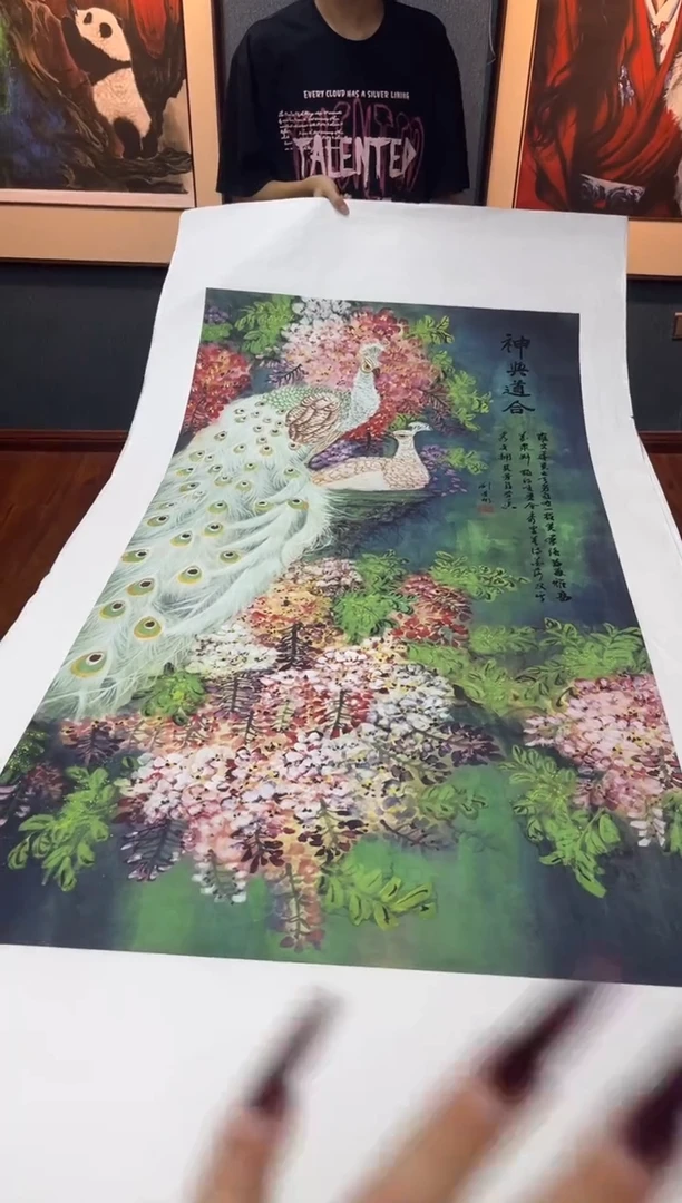 国画九霄甄选国画作品26