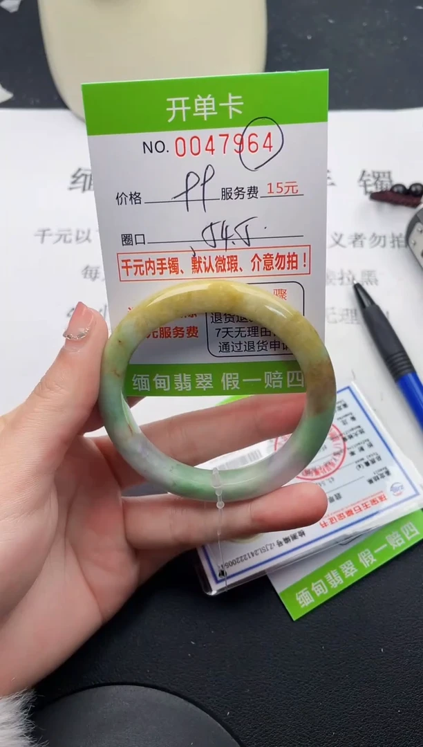 【闪购商品】翡翠手镯未镶嵌64天然缅甸A货