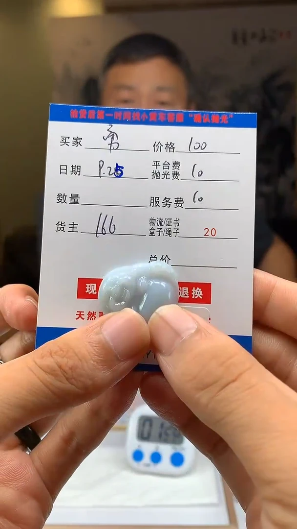 未镶嵌定制翡翠勇*HY115624