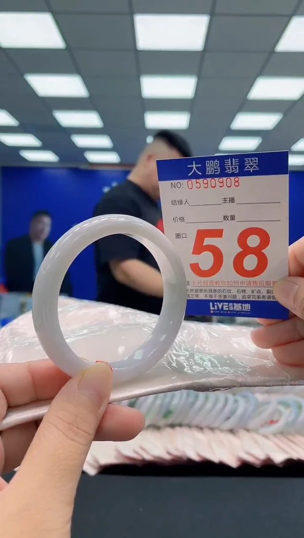 未镶嵌手镯翡翠AAAAAAAAA