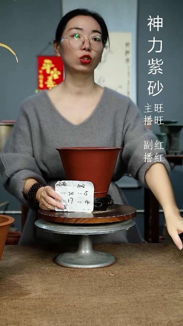 紫砂花盆1002+S 紫砂花盆紫砂