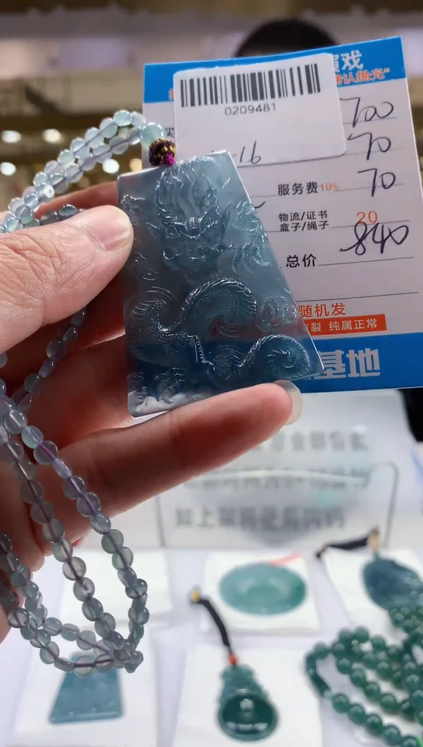 未镶嵌定制翡翠天然翡翠A货拍一发一