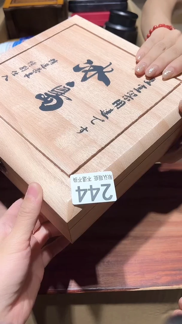 我**形中古链接瑕疵品244