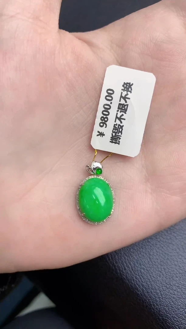 颈饰18K金镶嵌翡翠天然翡翠缅甸A货