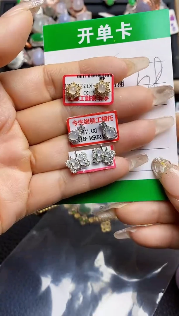 【闪购商品】翡翠戒指银S925镶嵌9430