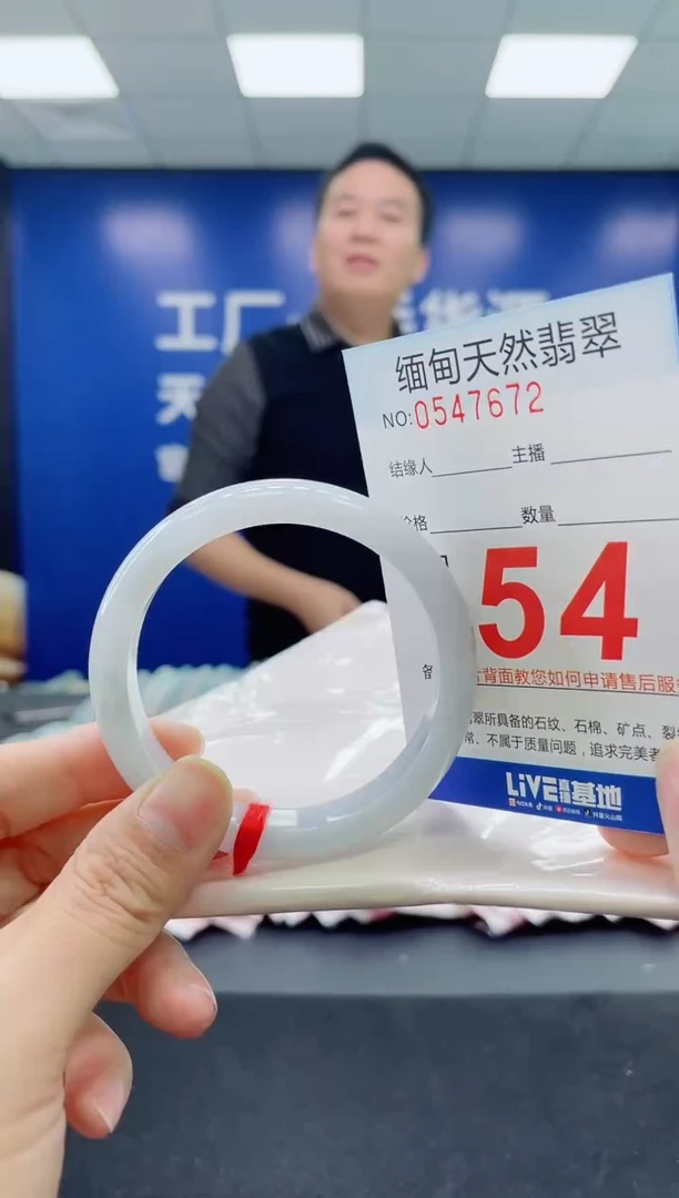 未镶嵌手镯翡翠天然翡翠手镯