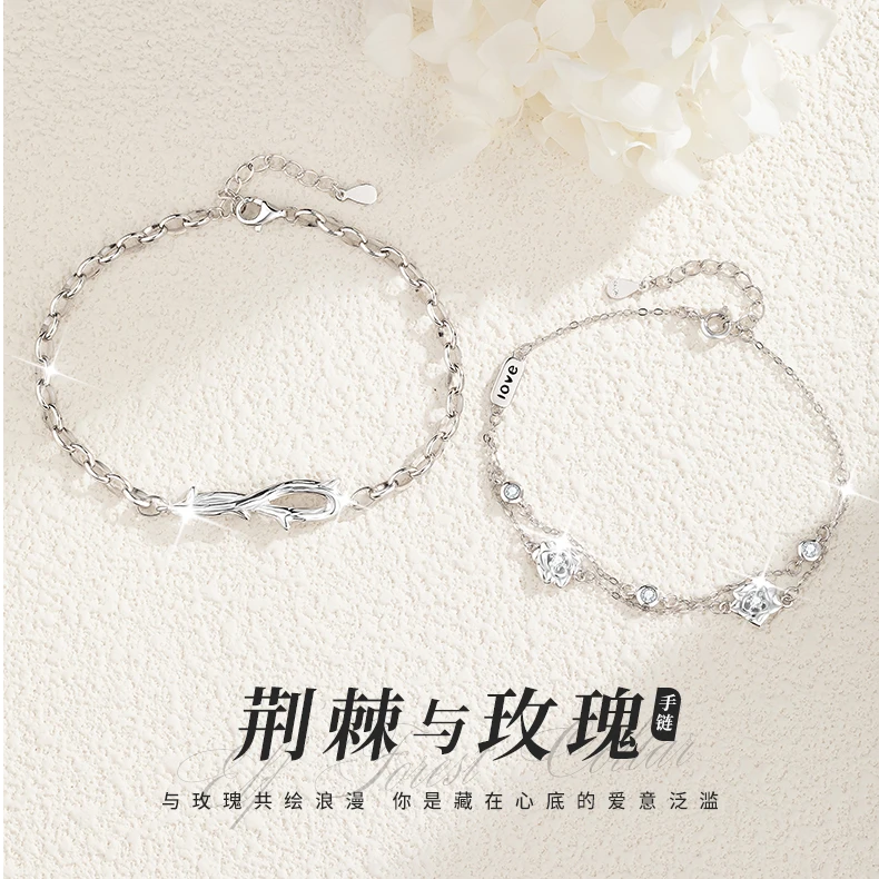 FARCOKO/法蔻 925银手链 荆棘与玫瑰情侣手链轻奢小众情人节礼物