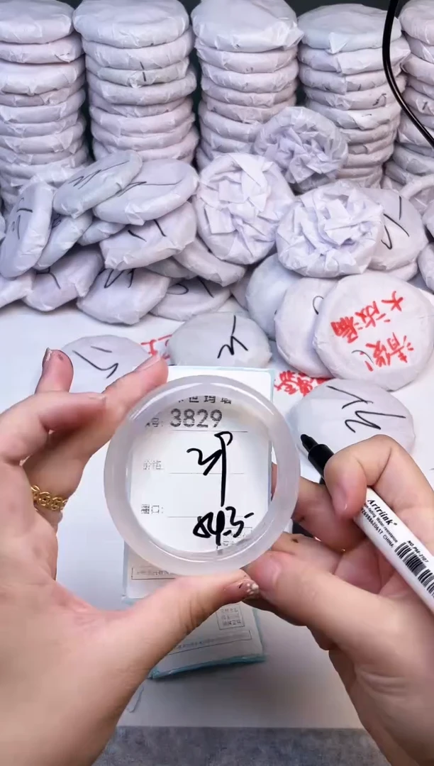 手镯玛瑙/玉髓未镶嵌3829