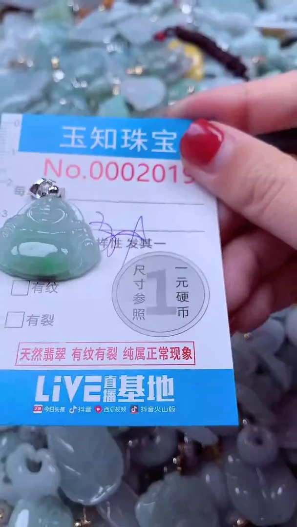 吊坠(不含链)未镶嵌翡翠2019