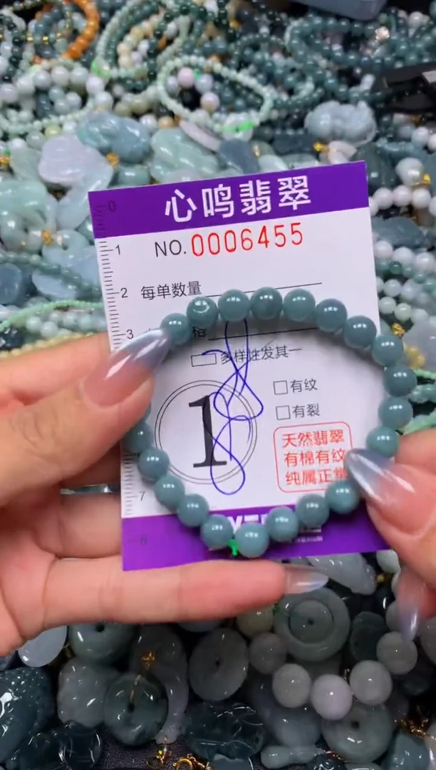 颈饰未镶嵌翡翠闪购006455