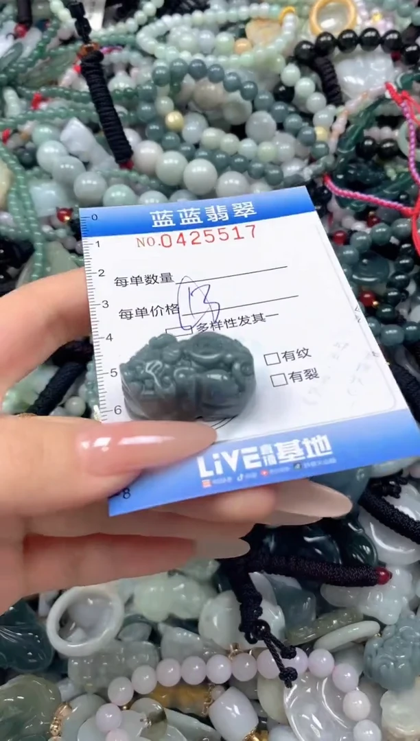 颈饰未镶嵌翡翠闪购0425517ss