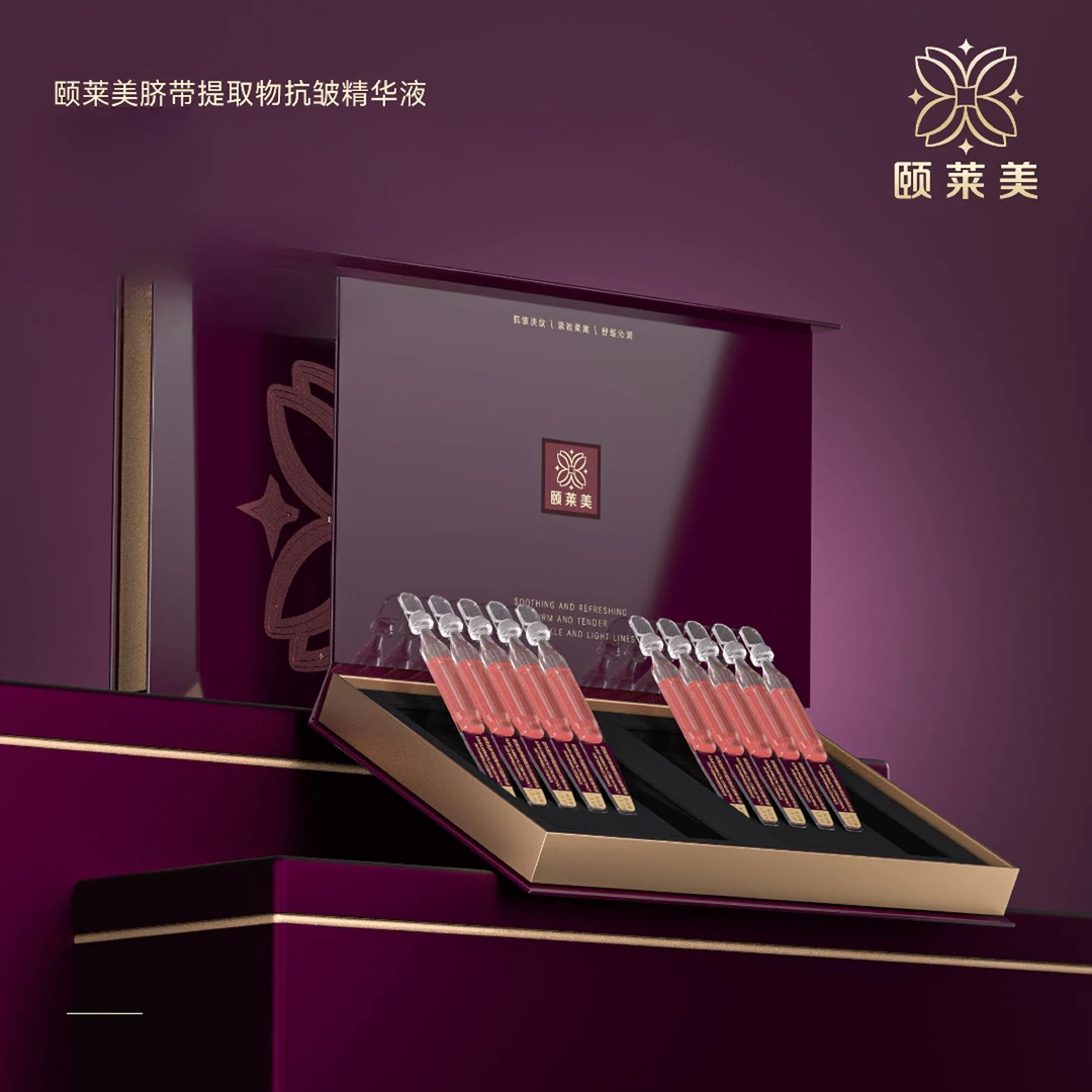 颐莱美脐带提取物抗皱紧致舒缓次抛精华液