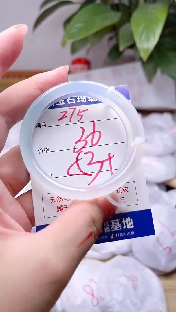 玛瑙/玉髓手镯未镶嵌275