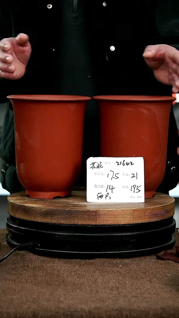 【闪购商品】紫砂花盆21642瑕宜兴紫砂花盆