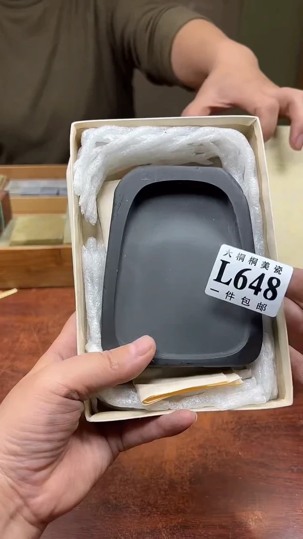 【闪购商品】杯大桐桐美瓷1号商品648