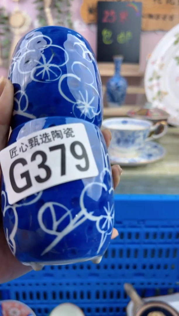 瓷片村**啡         G379