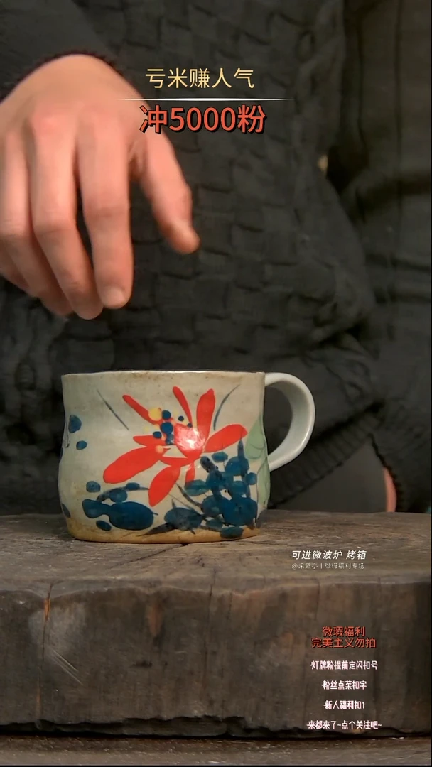 【闪购商品】瓷片陶瓷陶瓷陶瓷