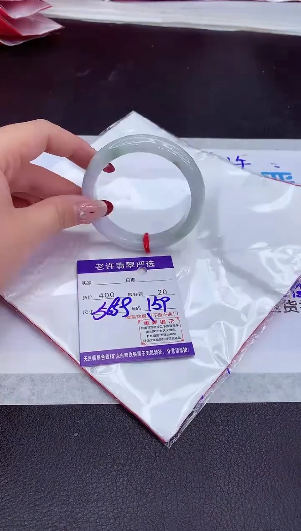 【闪购商品】翡翠手镯未镶嵌1111111111111