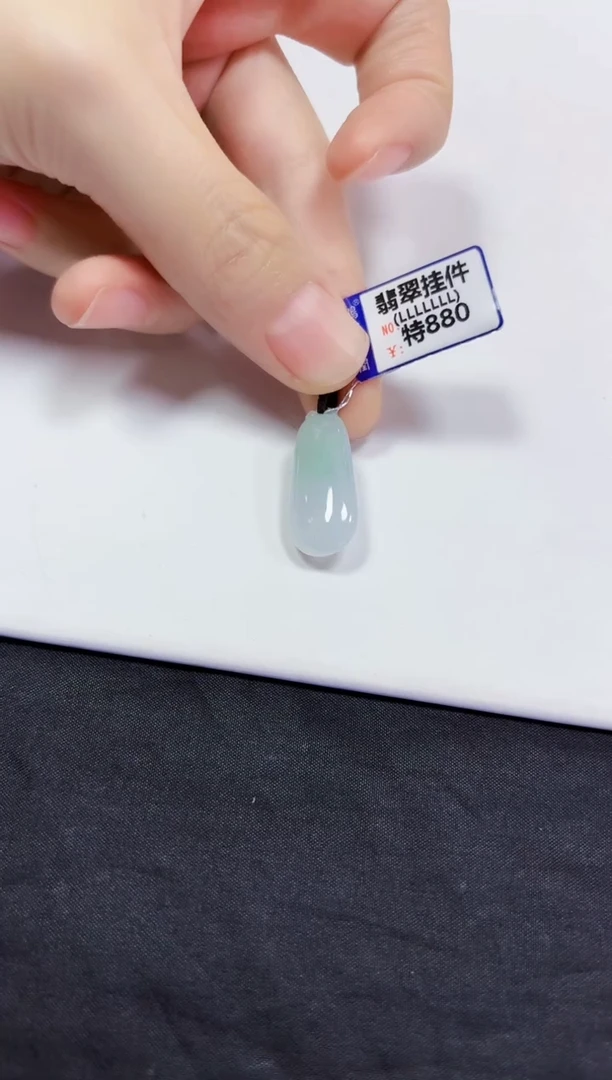 颈饰未镶嵌翡翠挂件