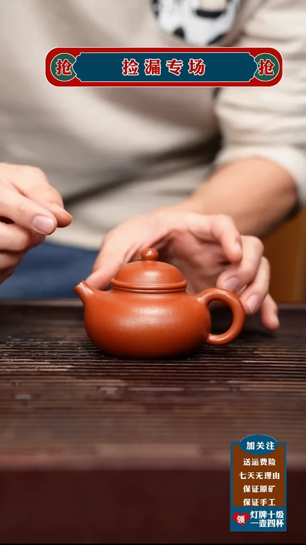 茶杯紫砂宜兴原矿紫砂茶壶