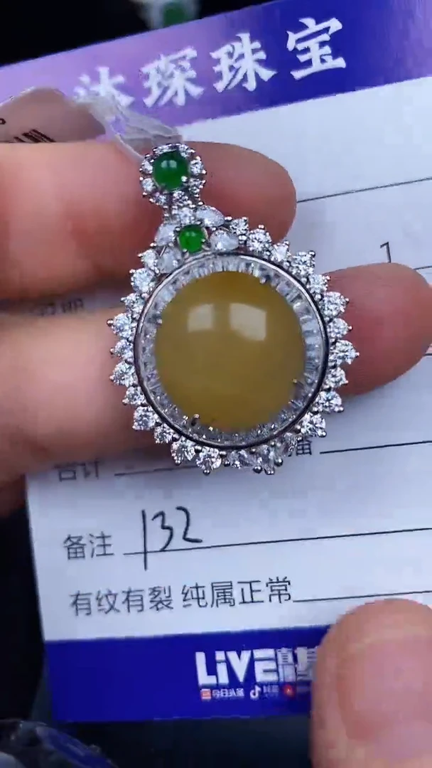 银S925镶嵌戒指翡翠1320