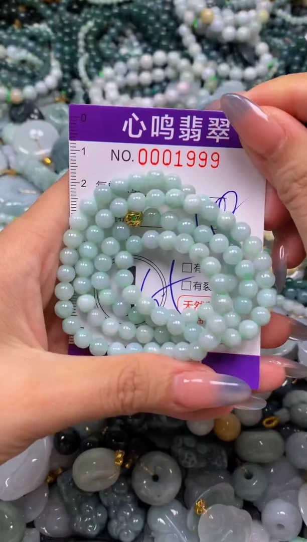 颈饰未镶嵌翡翠闪购001999多样性发其一