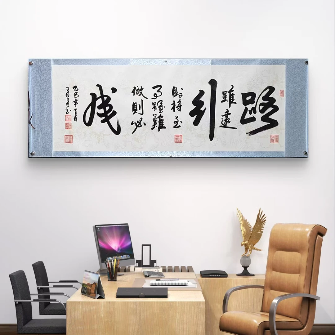 【路虽远】新中式王保秀老师手绘书法字画卷轴客厅书房收藏盖章保真