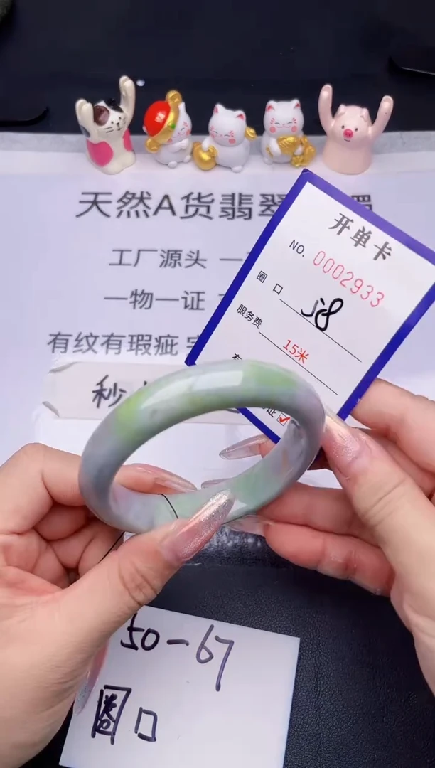 未镶嵌手镯翡翠翡翠手镯未镶嵌