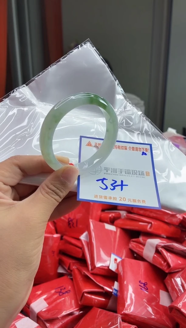 未镶嵌手镯翡翠1111111