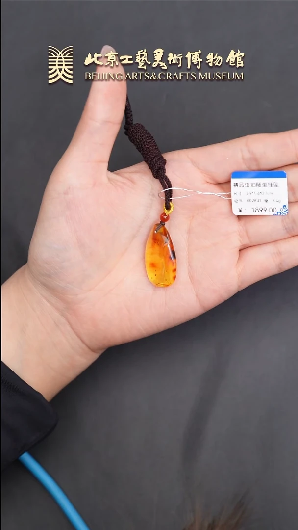 未镶嵌颈饰虫珀B0615GMD169吊坠
