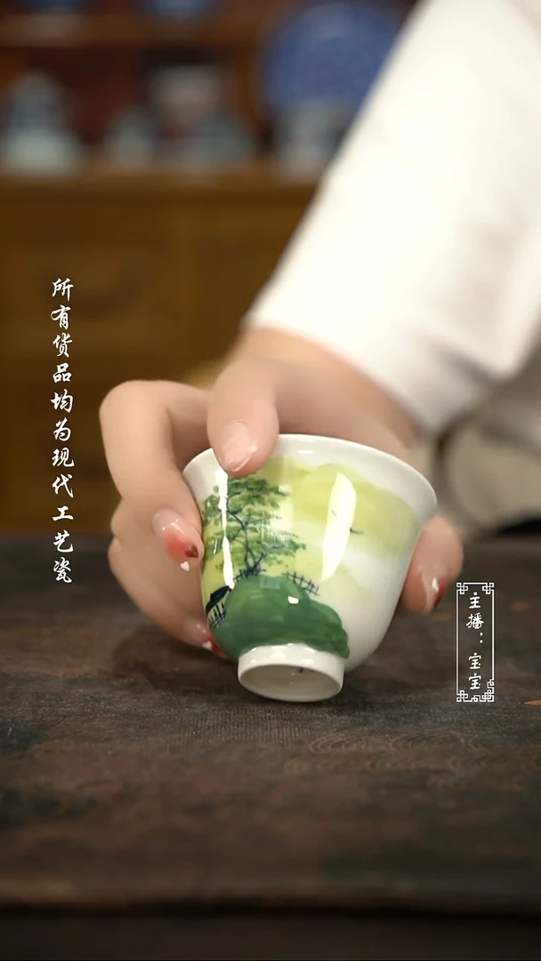 微瑕 福利手绘现代高温瓷  山水铃铛杯