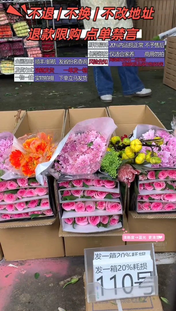 110号♥含20%耗损发一箱