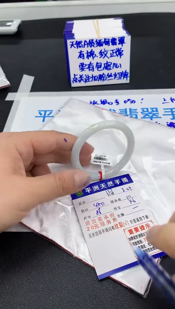 翡翠手镯未镶嵌1111111111