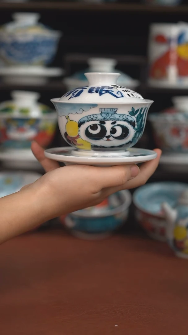 昨明福在眼前三才盖碗（福利价格）