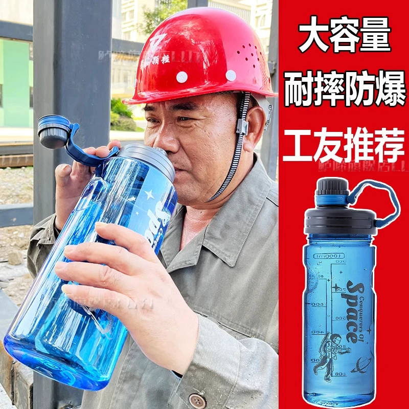 工地大容量水杯男士防摔吨吨桶大容量2000毫升特大号超大耐高温桶