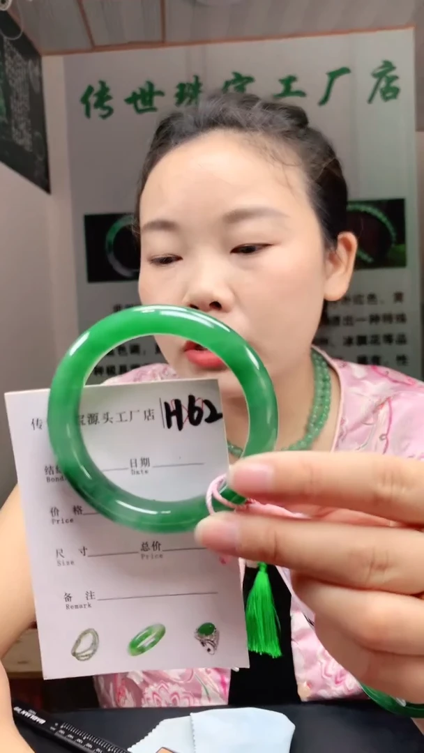 未镶嵌手镯石英质玉53+