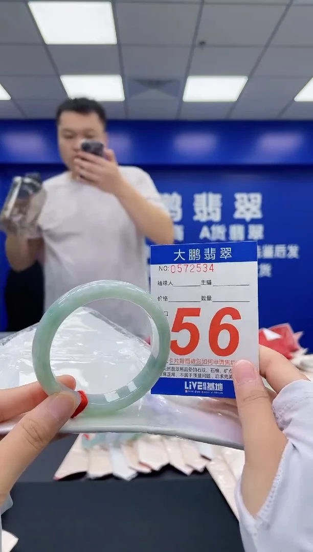 翡翠手镯未镶嵌AAAAAAAA