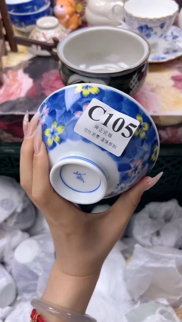 瓷片?****U    C105