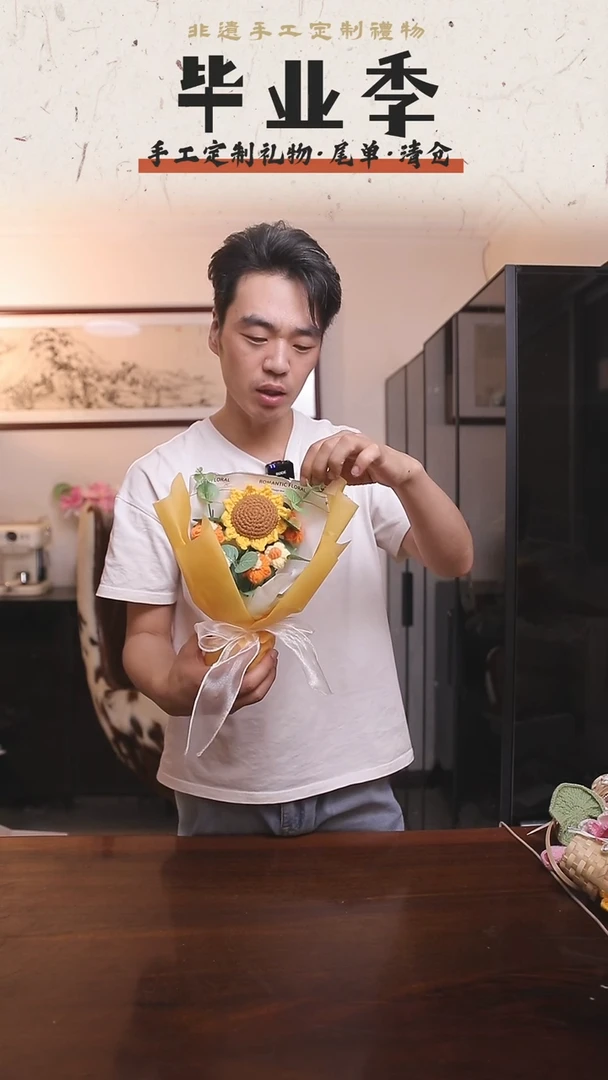 非遗手工定制花束，孤品清仓！！
